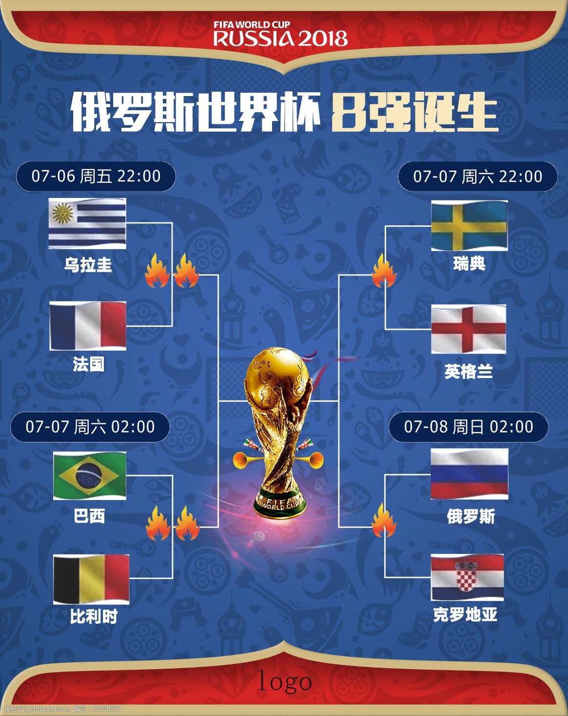 味着职业价