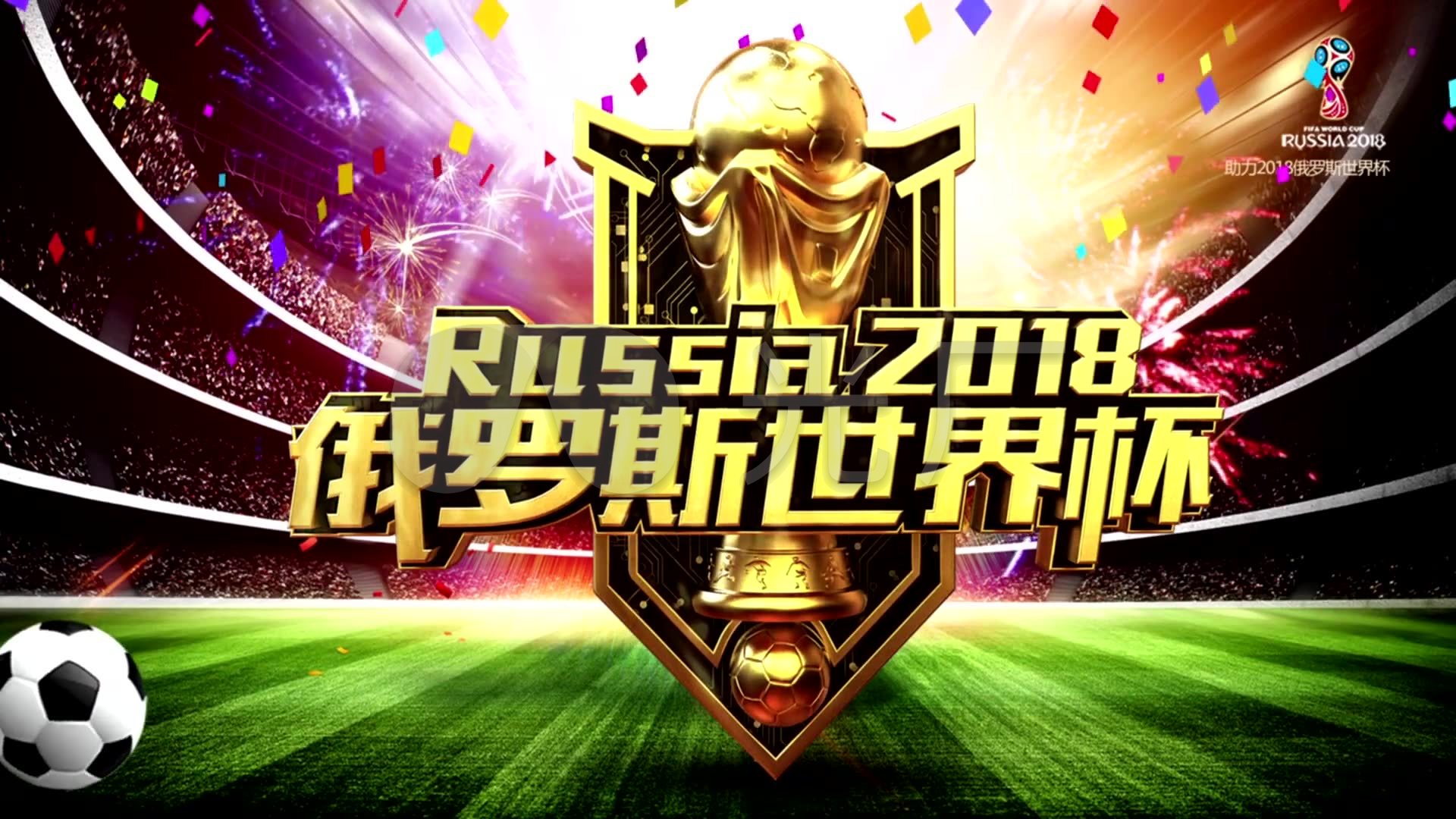 的稳健进攻