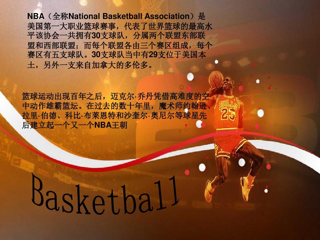 之战对