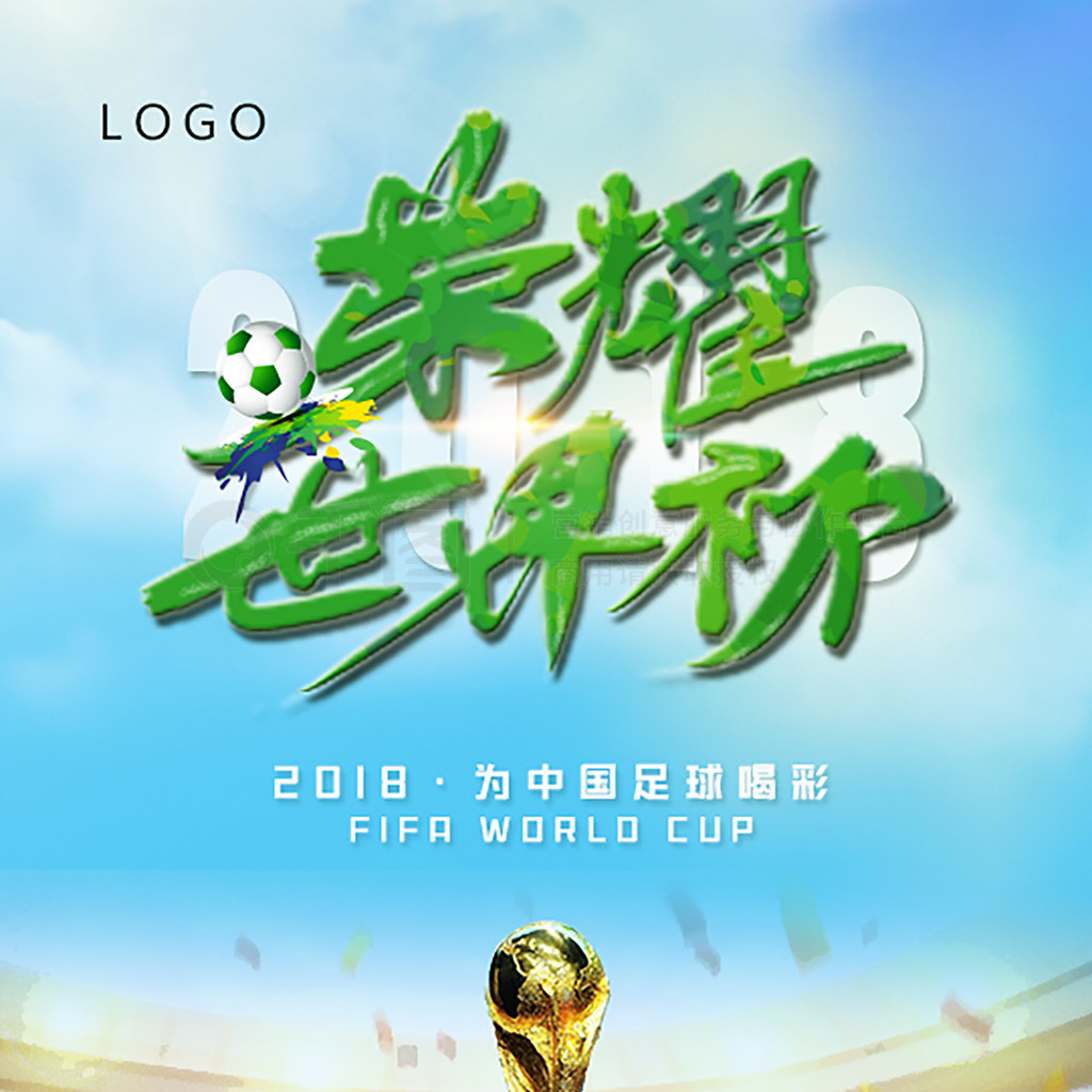 都是勤奋
