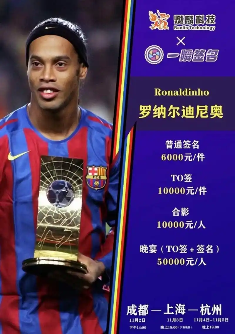 上港在后防